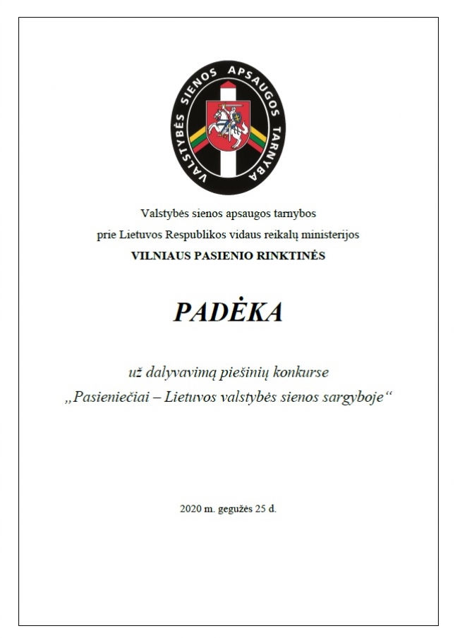 Pasienietis padėka
